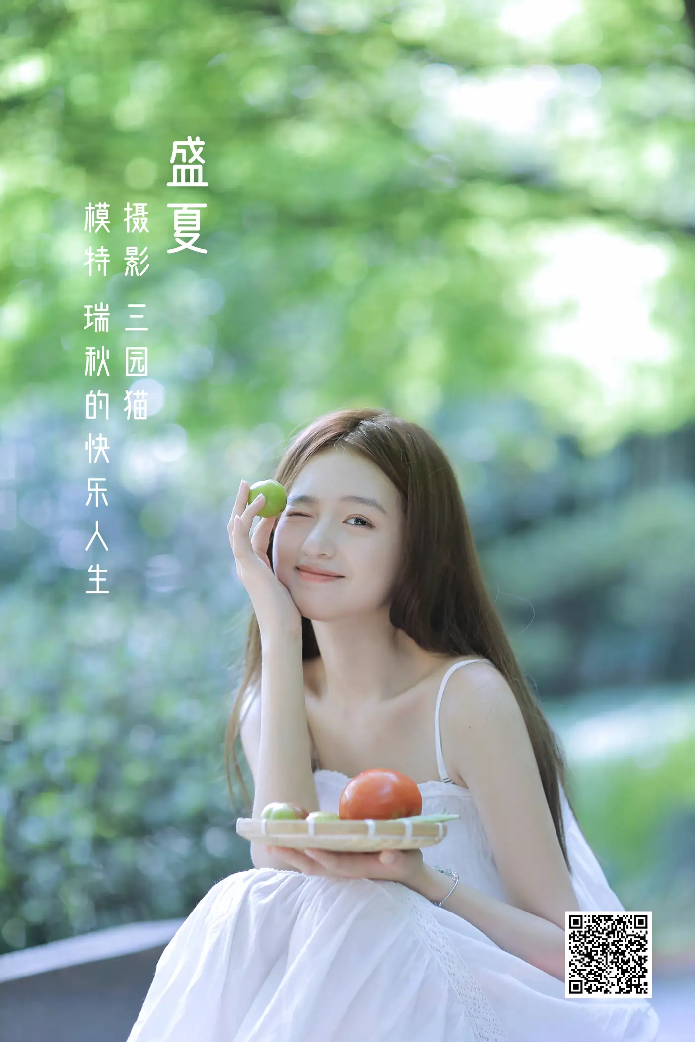 [YITUYU] 2022.05.15 Vol.892 – Midsummer Rachel's happy life#[25P]-1